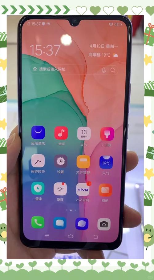 vivoy53分屏模式怎么开启