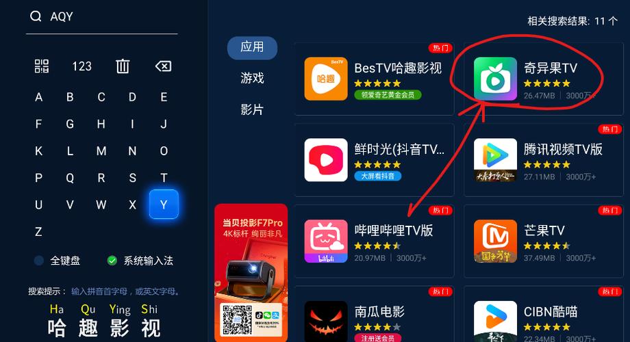 当贝市场手机版下载安装