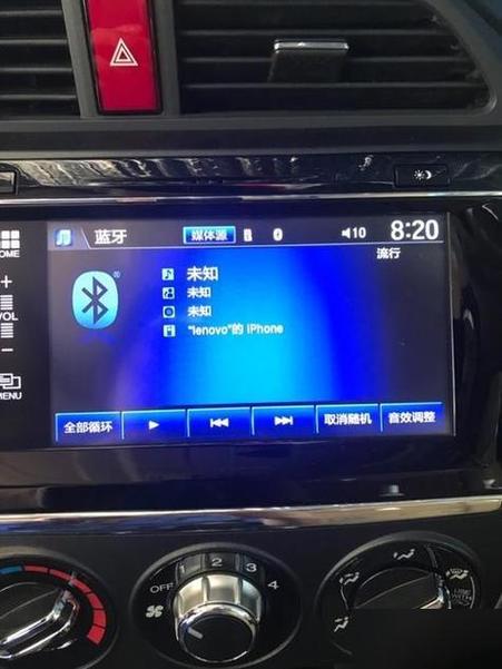 为什么蓝牙关了还是没有声音