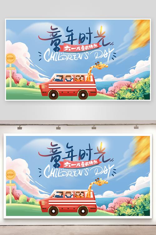 时间字体怎么设置颜色