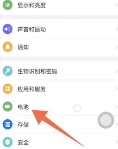 oppoa57如何开省电模式