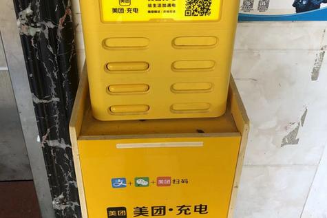 美团付款二维码在哪里