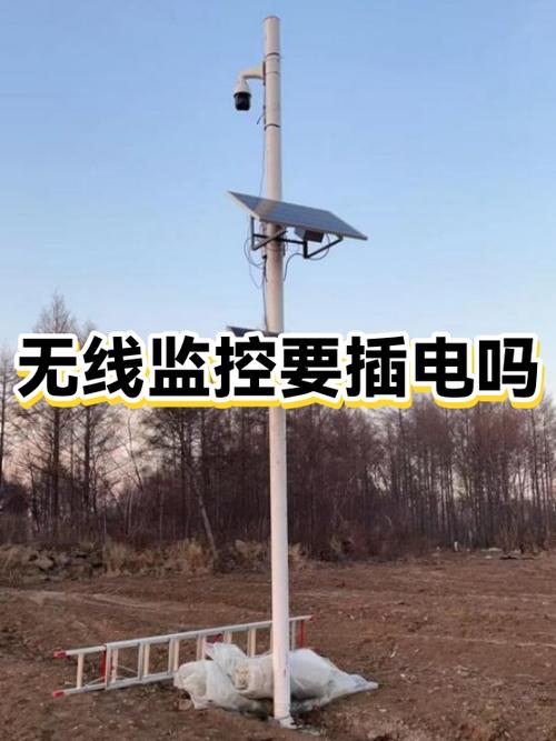 室内监控没电了还能监控吗