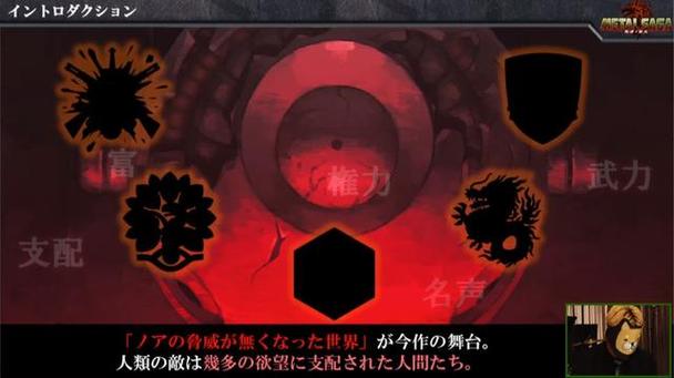 重装机兵 叛逆的狼火
