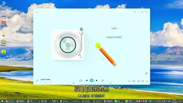 qq音乐突然没有声音了