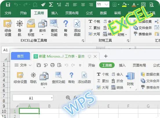 word控件工具箱在哪里