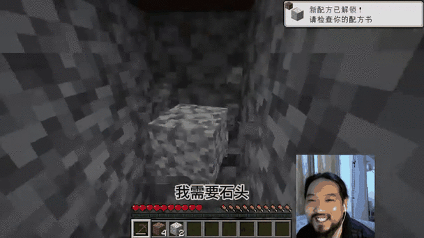 我的世界突然放不了方块