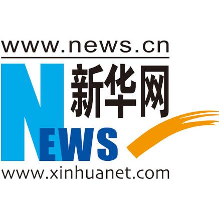 新华网官网首页入口