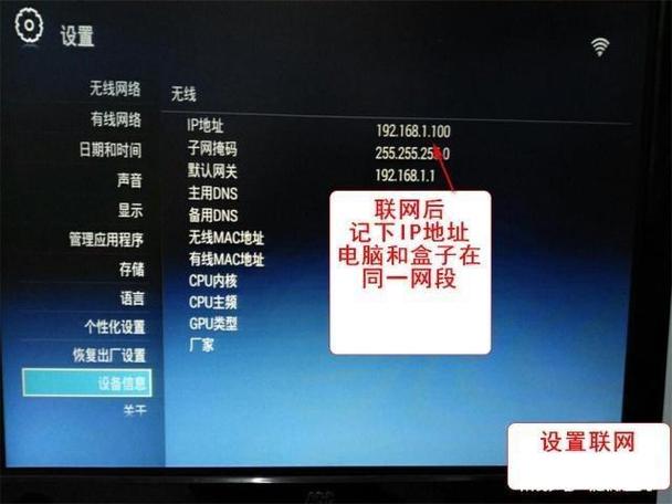 移动魔百盒网络机顶盒怎么升级