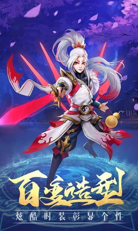 诸天争道录