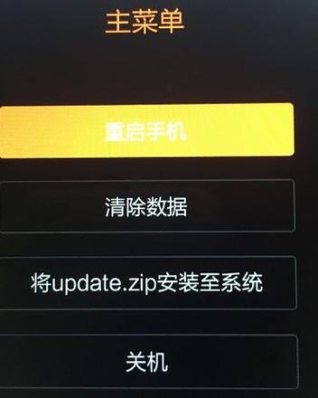 华为nova强制恢复出厂设置