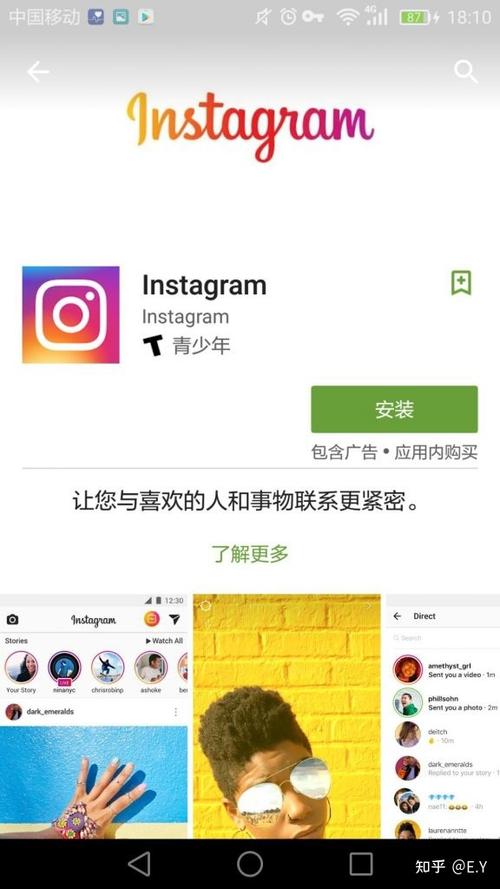 ins如何在国内使用