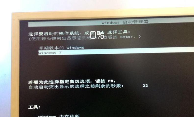 win10莫名其妙自动关机重启