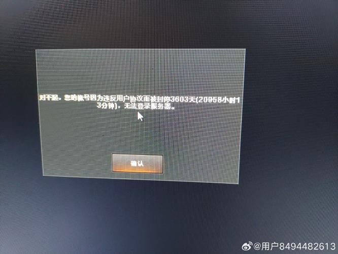 穿越火线申诉入口