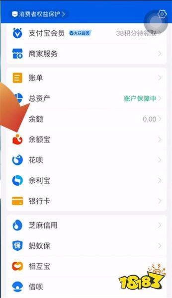 支付宝余额转不了余额宝