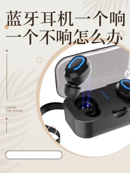 蓝牙耳机一个不亮灯也不出声