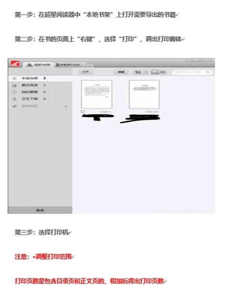 文件转换成pdf