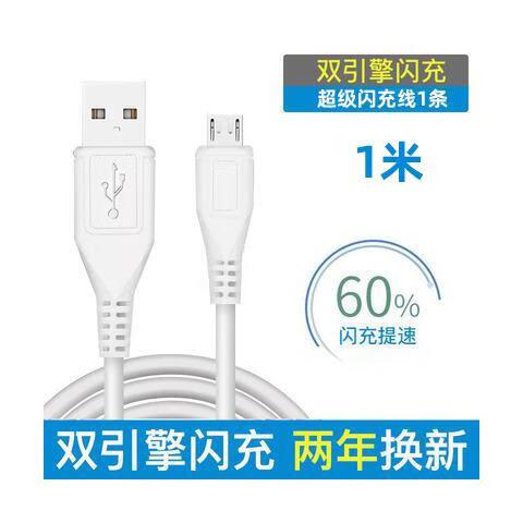 vivox21是闪充吗