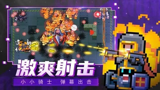 元气骑士内置修改器3.2.7