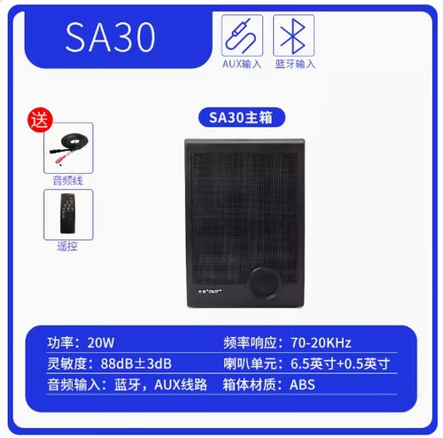 先科音响产地是哪里