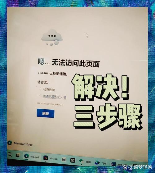 浏览器只显示文字不显示图片