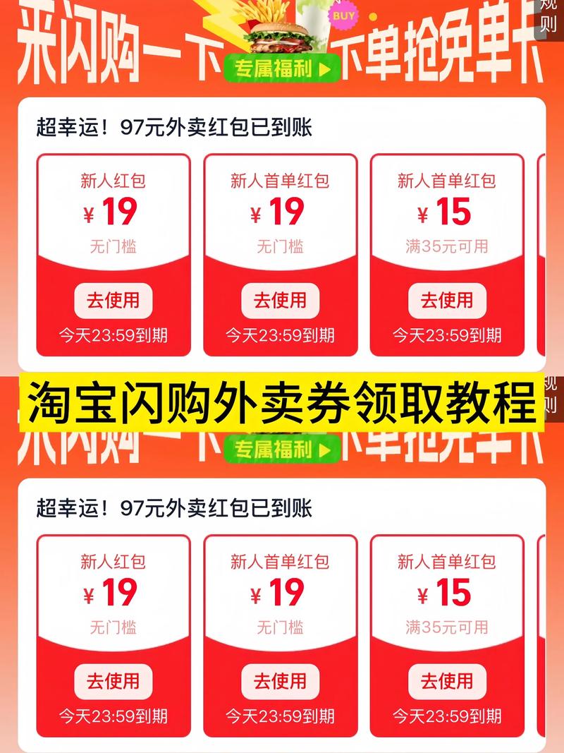 微淘客优惠券加盟