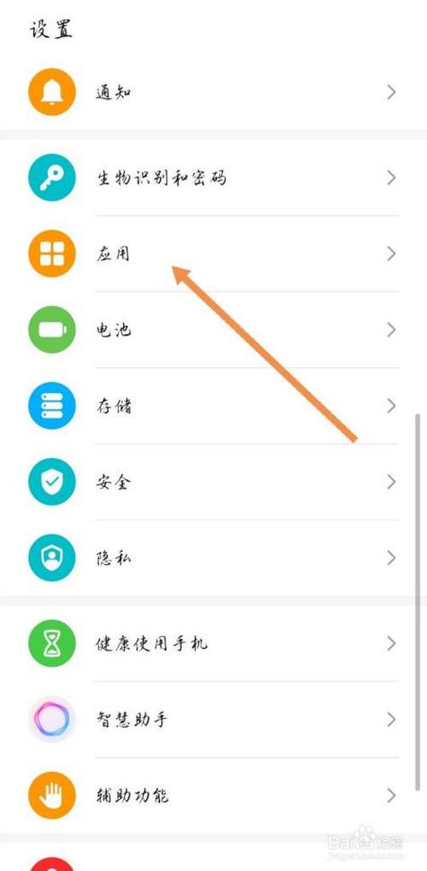 荣耀手机如何切换微信账号