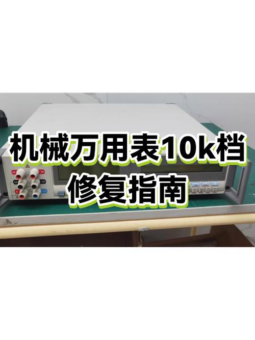 机械表不走了什么原因