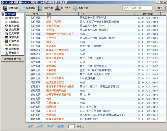 ipad看本地txt