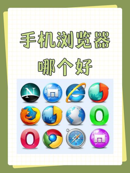 苹果手机下载什么浏览器比较好