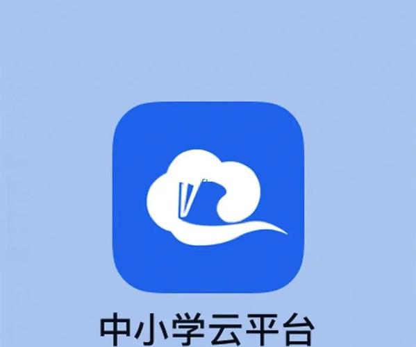 易腾云官网入口