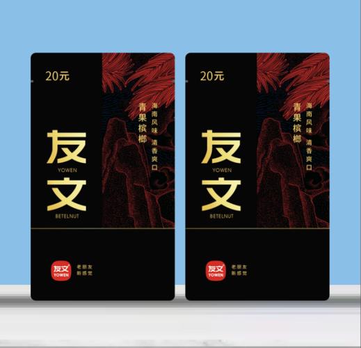 友文直播平台官方下载
