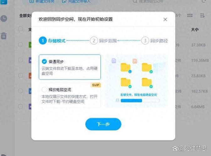 如何把百度网盘放到桌面上