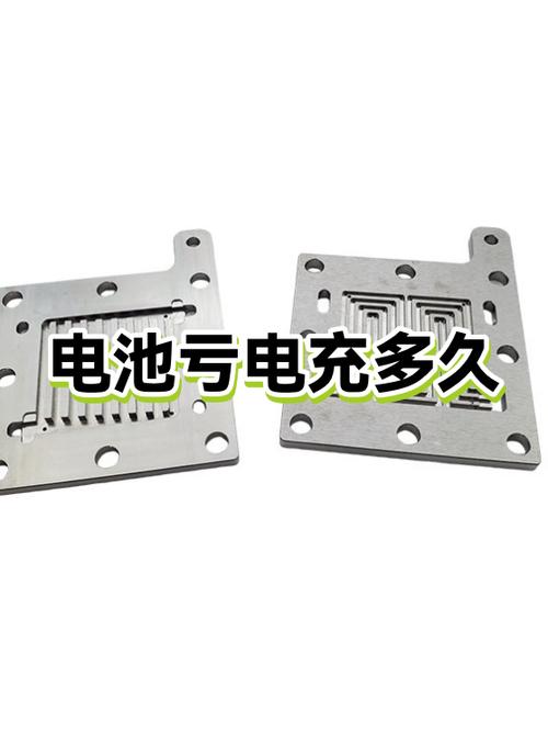 电池亏电后充多长时间