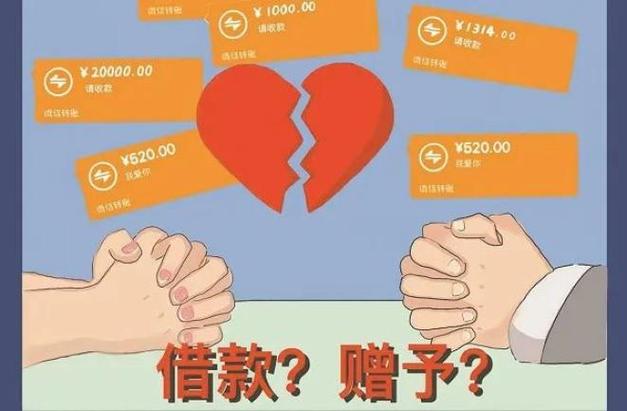 闲聊上面的钱还能要回来吗