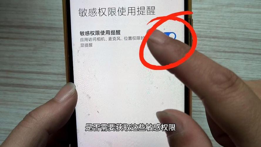 红米手机怎么设置更流畅