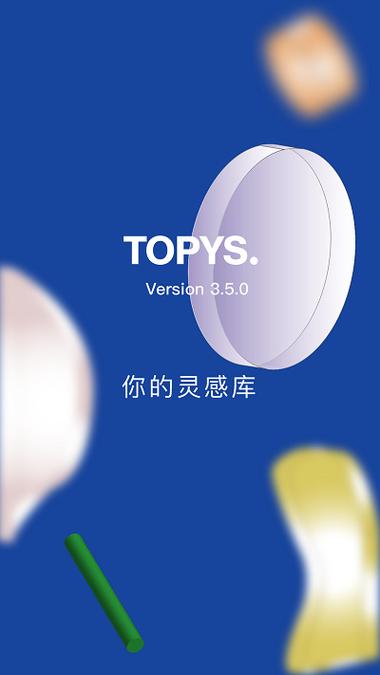 顶尖文案网官网app