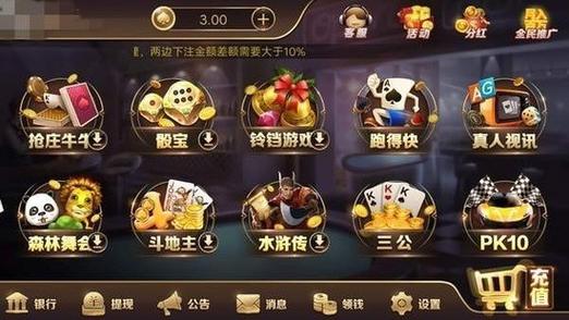 江西中至麻将app
