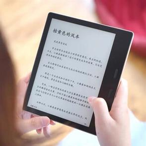 电子阅读软件有哪些