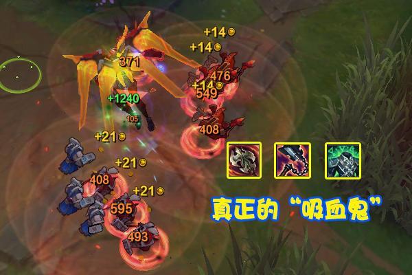 lol血魔流