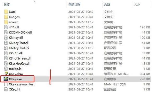 橙光游戏内购破解2019