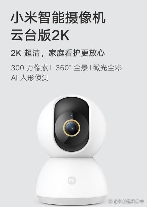 小米10硬改摄像头