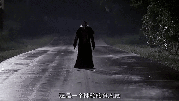 惊心食人族大结局