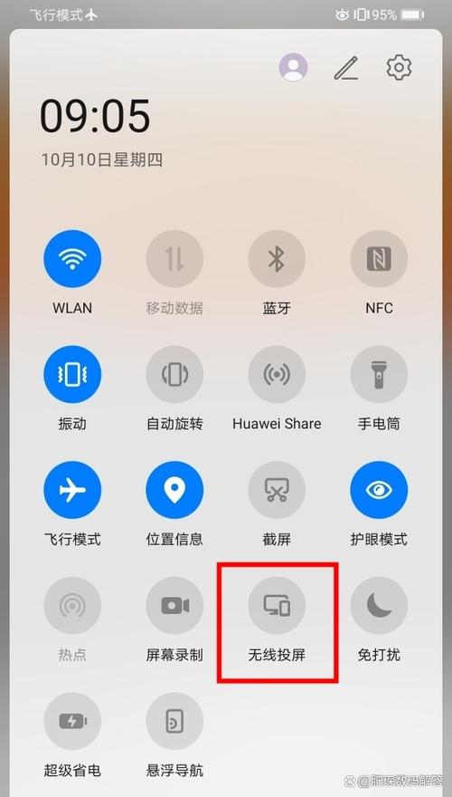 华为镜像功能在哪里