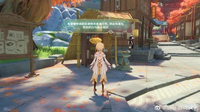 原神海灯节流程