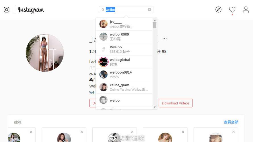 在中国登录ins合法吗