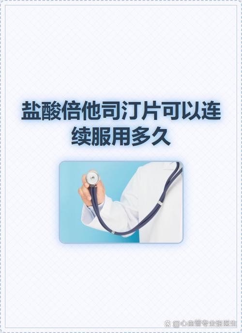 头晕吃什么药效果最好