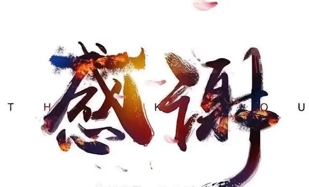 谢谢你来到我的世界里