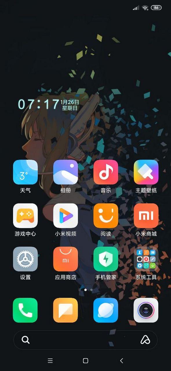 小米升级miui11开不了机