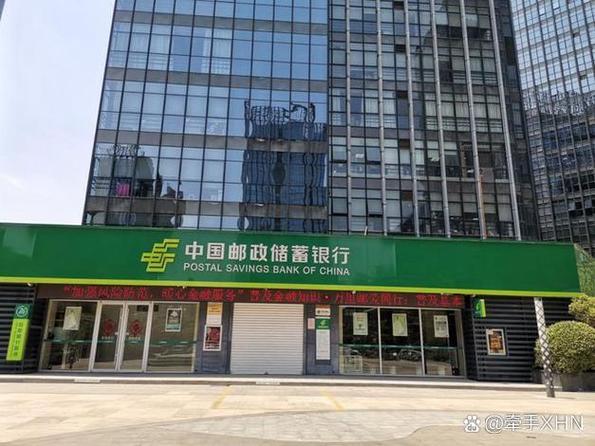 邮政银行卡丢了能补办吗